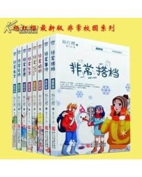石油骚动