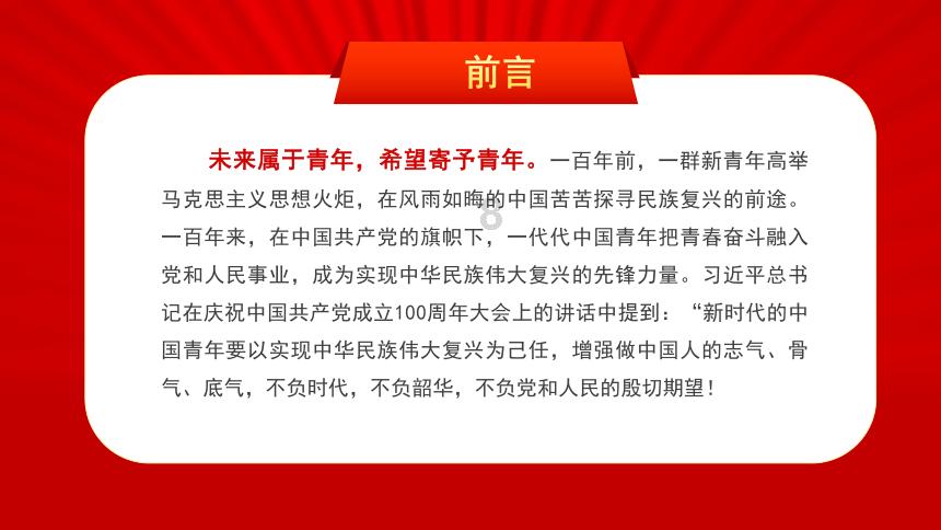 迪庆州热力开发有限责任公司原董事长、总经理余建春接受监察调查
